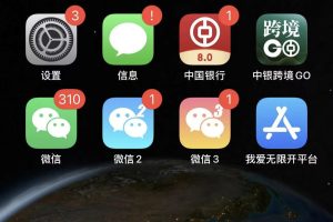 极致签名 专注于IOS苹果UDID签名定制