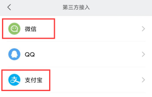 微信步数自动修改神器，运动助手您的健康之旅！-图片3