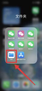 苹果证书掉签微信闪退打不开,如何迁移聊天记录?-图片1