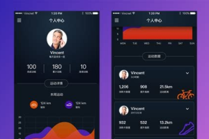 2025全新刷步数方案登场|一键托管,稳到离谱