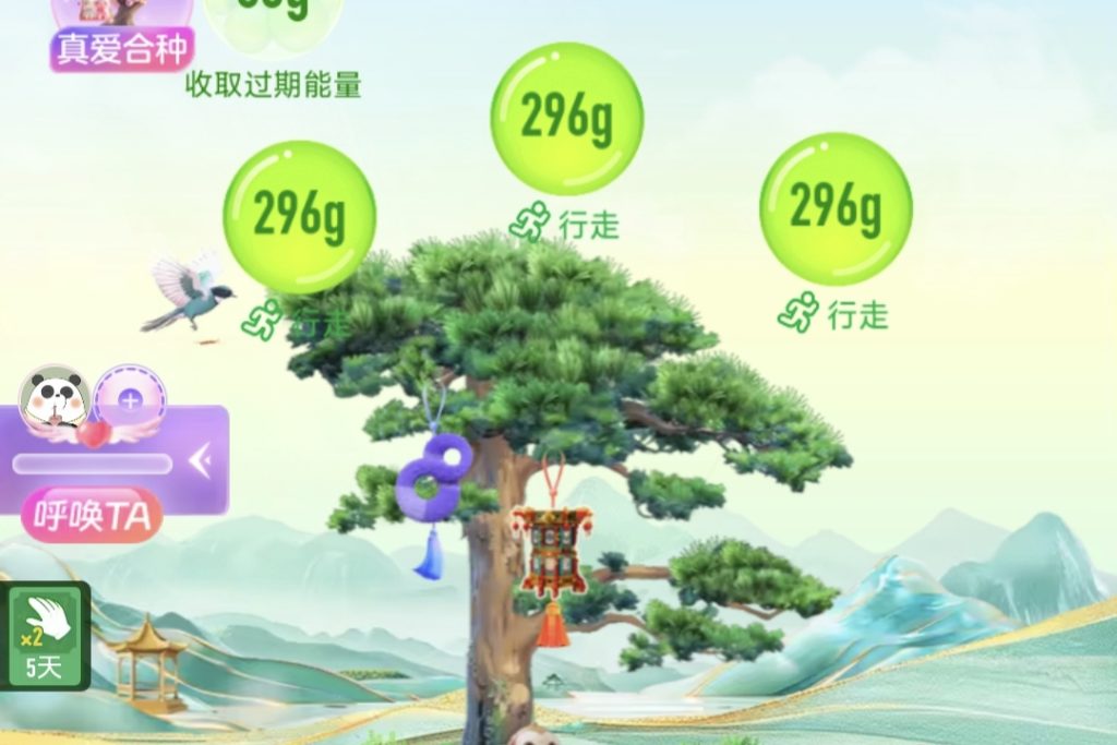 运动助手微信+支付宝自动改步数神器！